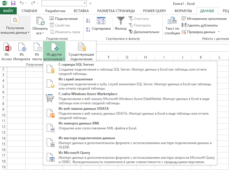 Sql server excel