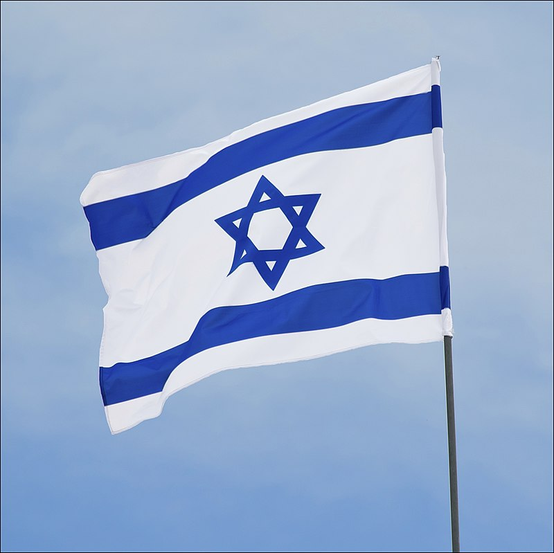 Flag israel. Флаг Израиля. ישראל флаг Израиля. Флаг Израиля флаг Израиля. Флаг Израиля 1948.