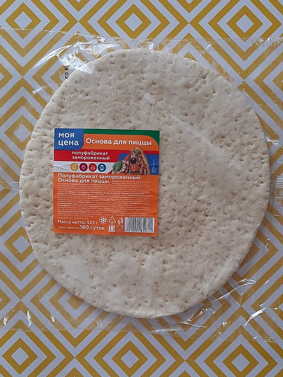 самая обычная, из Магнита