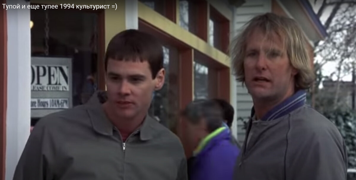 Кадр из фильма "Тупой еще тупее"