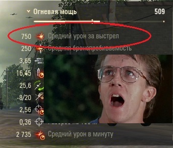 750 очков на барабане...