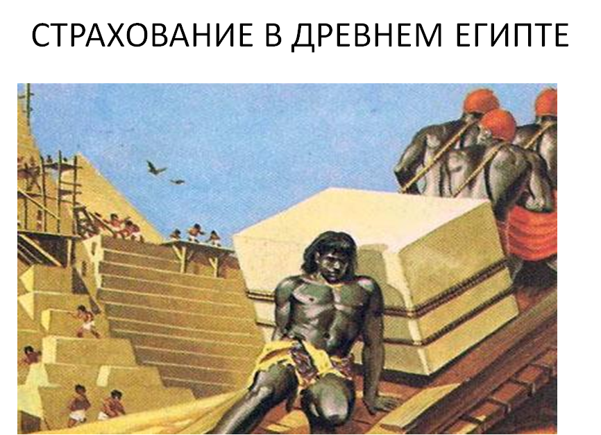 Изображение взято из открытых источников