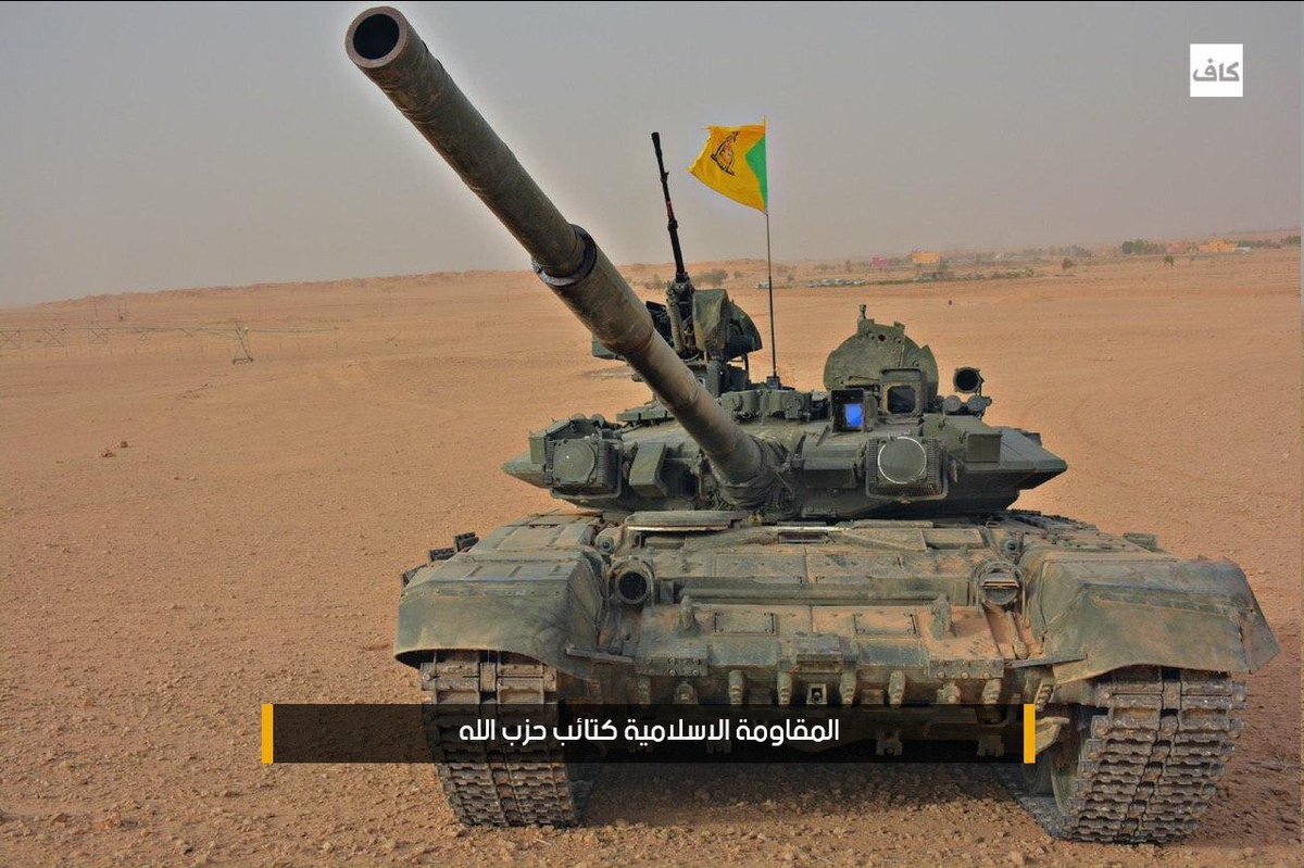 Иракские боевики опубликовали фото своего танка Т-90А, который при неизвестных обстоятельствах был получен ими в 2017 году. 