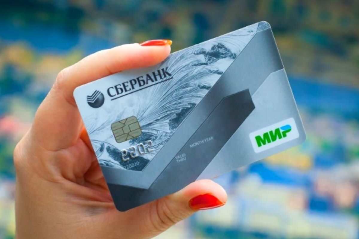 https://akket.com/wp-content/uploads/2019/03/Sberbank-Mir-1-5.jpg