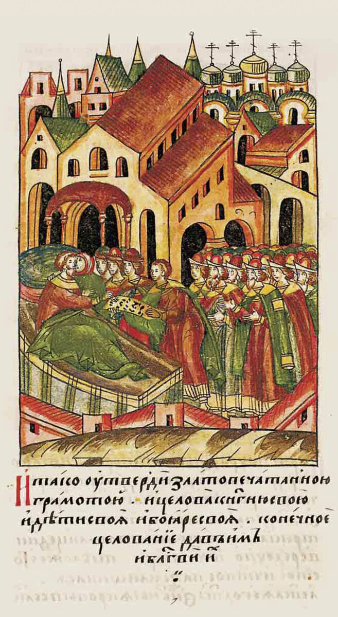 Дмитрий Донской целует жену перед смертью. Лицевой летописный свод. XVI век
