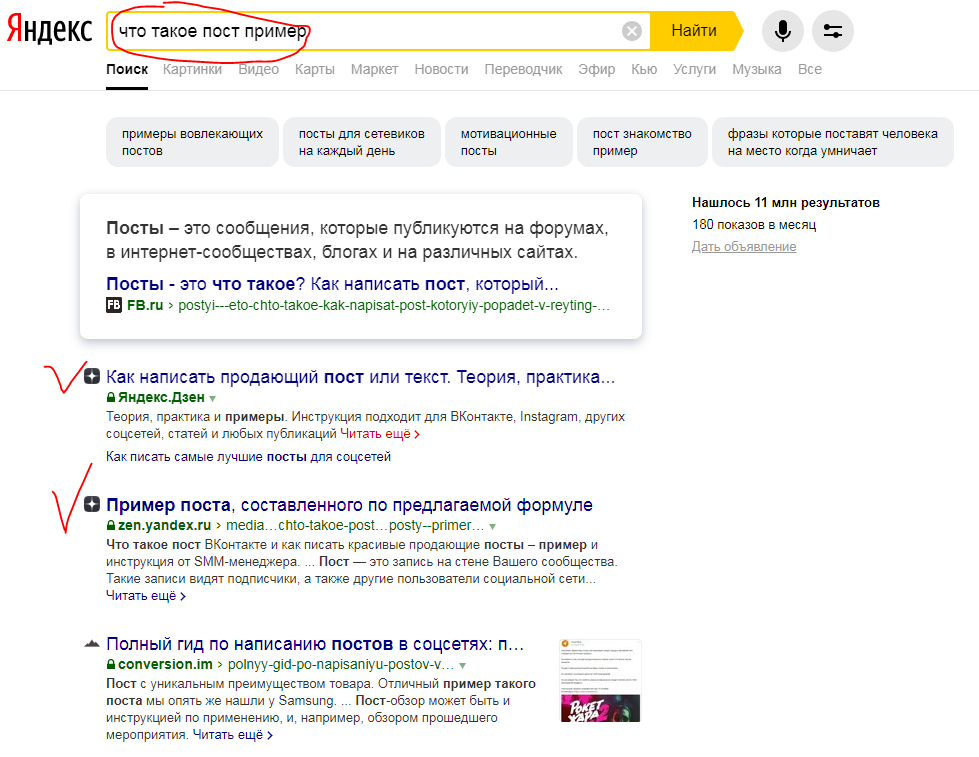 Примеров posting. Контент план для инстаграм пример. Примеры оформления постов. Вовлекающий контент примеры. Контент план пример.