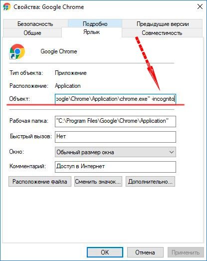 Опера загрузки. Как убрать на компьютере вкладки снизу. Как скрыть браузер. Панель закладок. Как скрыть браузер.
