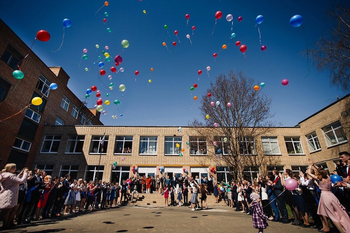 Странное место
