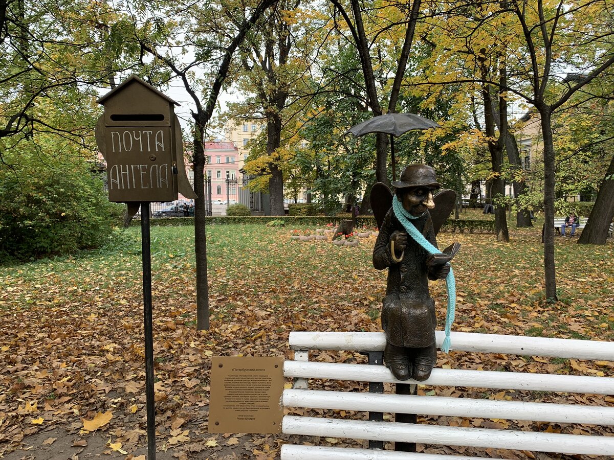 памятник ангелу в санкт петербурге на скамейке