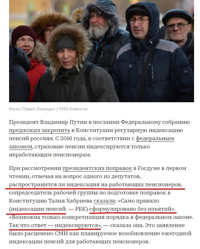 Источник: РБК