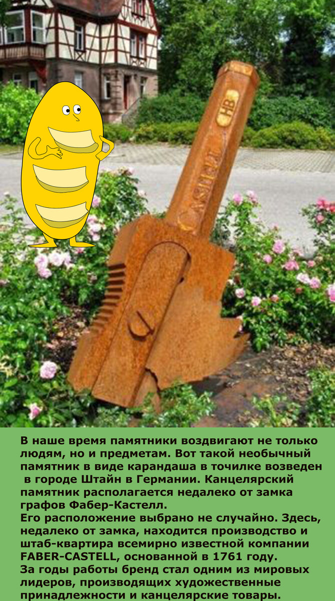  Коллаж канала "Барахольщик"
