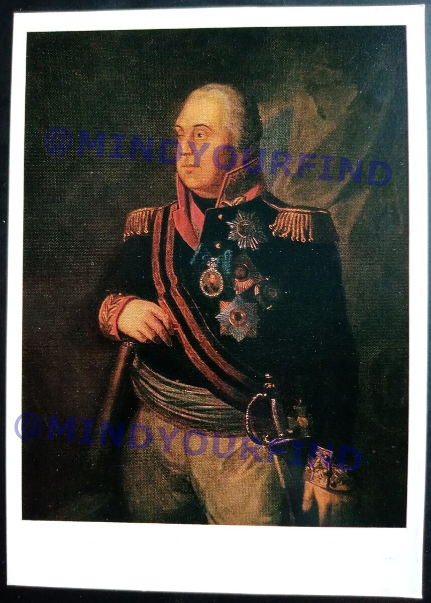 Волков Р.М. (1776-1931). Холст, масло. Музей-панорама "Бородинская битва"
