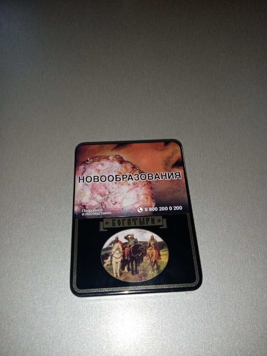 "ТРЕТЬЯКОВСКАЯ ГАЛЕРЕЯ"
