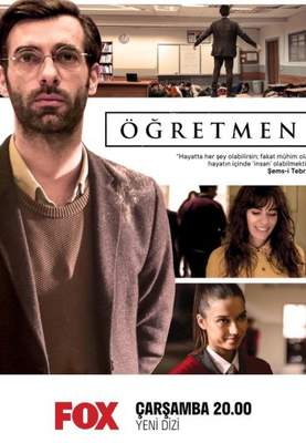 Учитель (9 серия) Русские субтитры