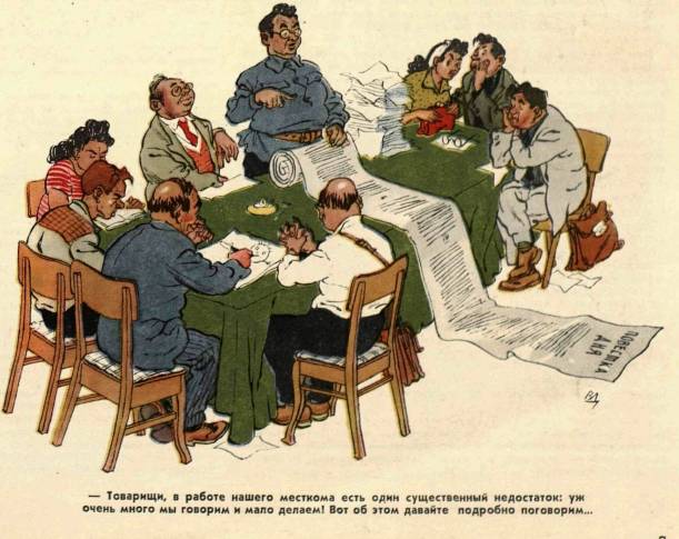  журнал "Крокодил" №28 1953