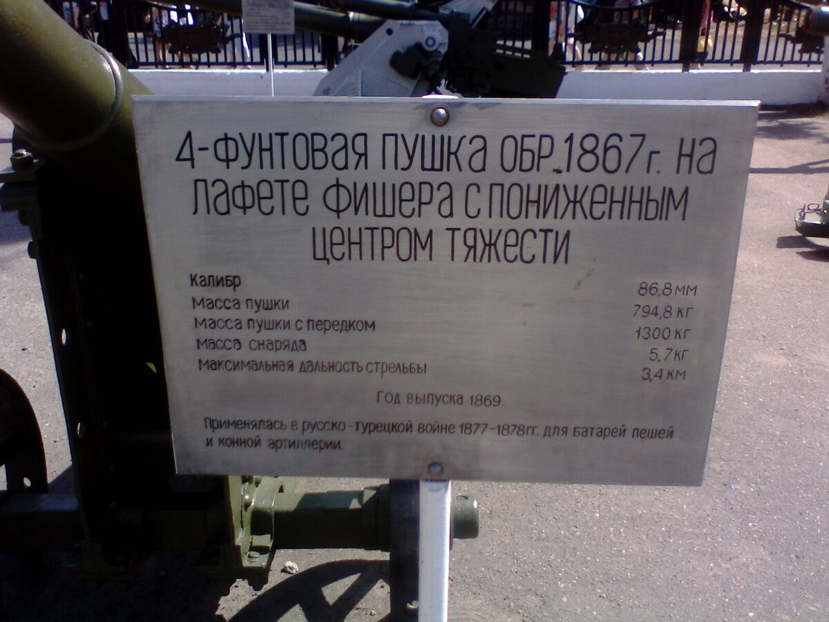 Дата съемки не позднее 4 августа 2010 года. Источник фото.