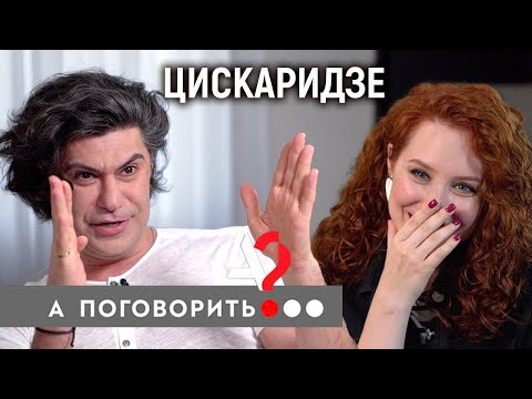 Источник: Youtube, канал "А поговорить?"