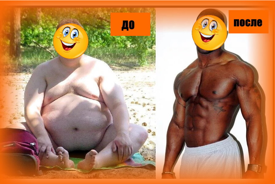 Чтобы похудеть важно соблюдать калорийность! Ешь меньше, а трать больше, как завещали все бизнес и фитнес гуру.