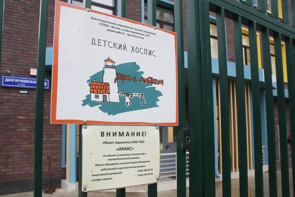Фото: Владимир Гердо/ТАСС