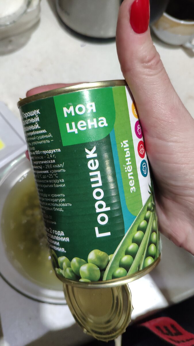 Я его даже открыла не с той стороны...