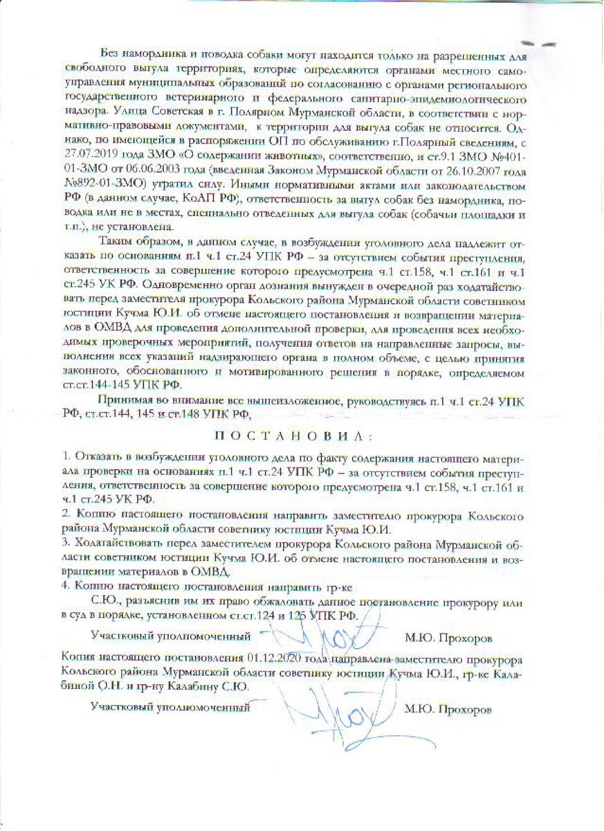 Власти всех рангов и систем в ступоре от моего одного вопроса! (Часть 3) |  Сергей Сергеев | Дзен