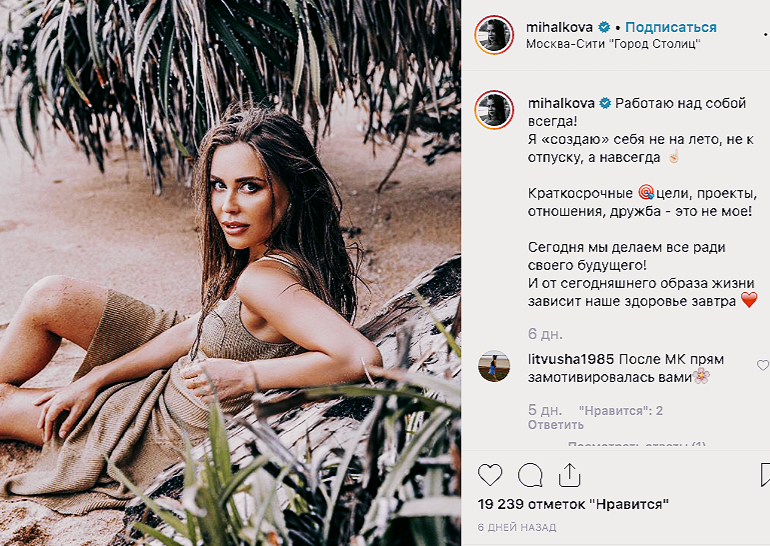 "Я создаю себя...навсегда" Юля М. 