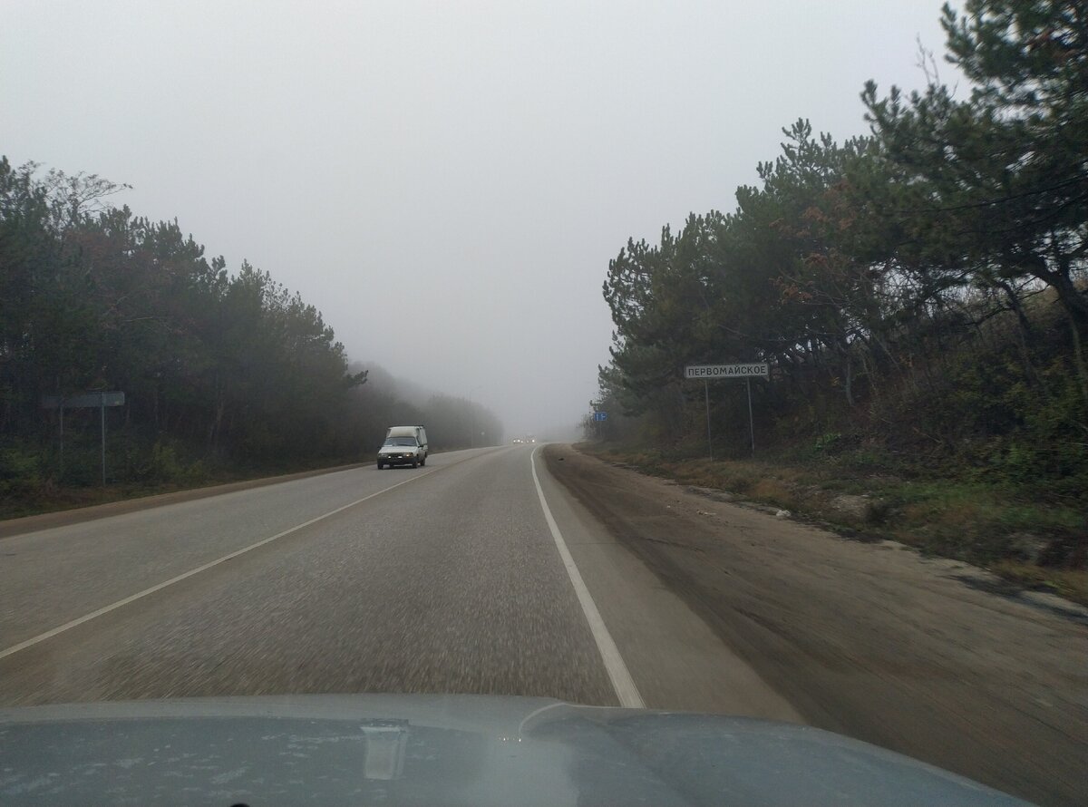 Там, вдали - облако