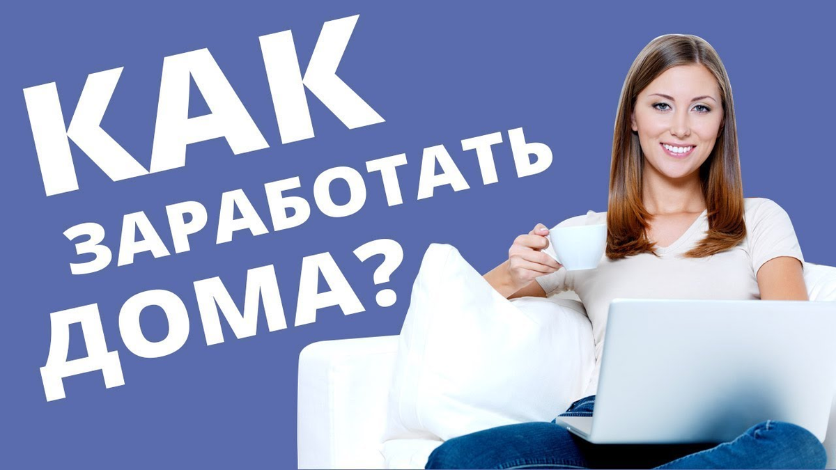 Для новичка