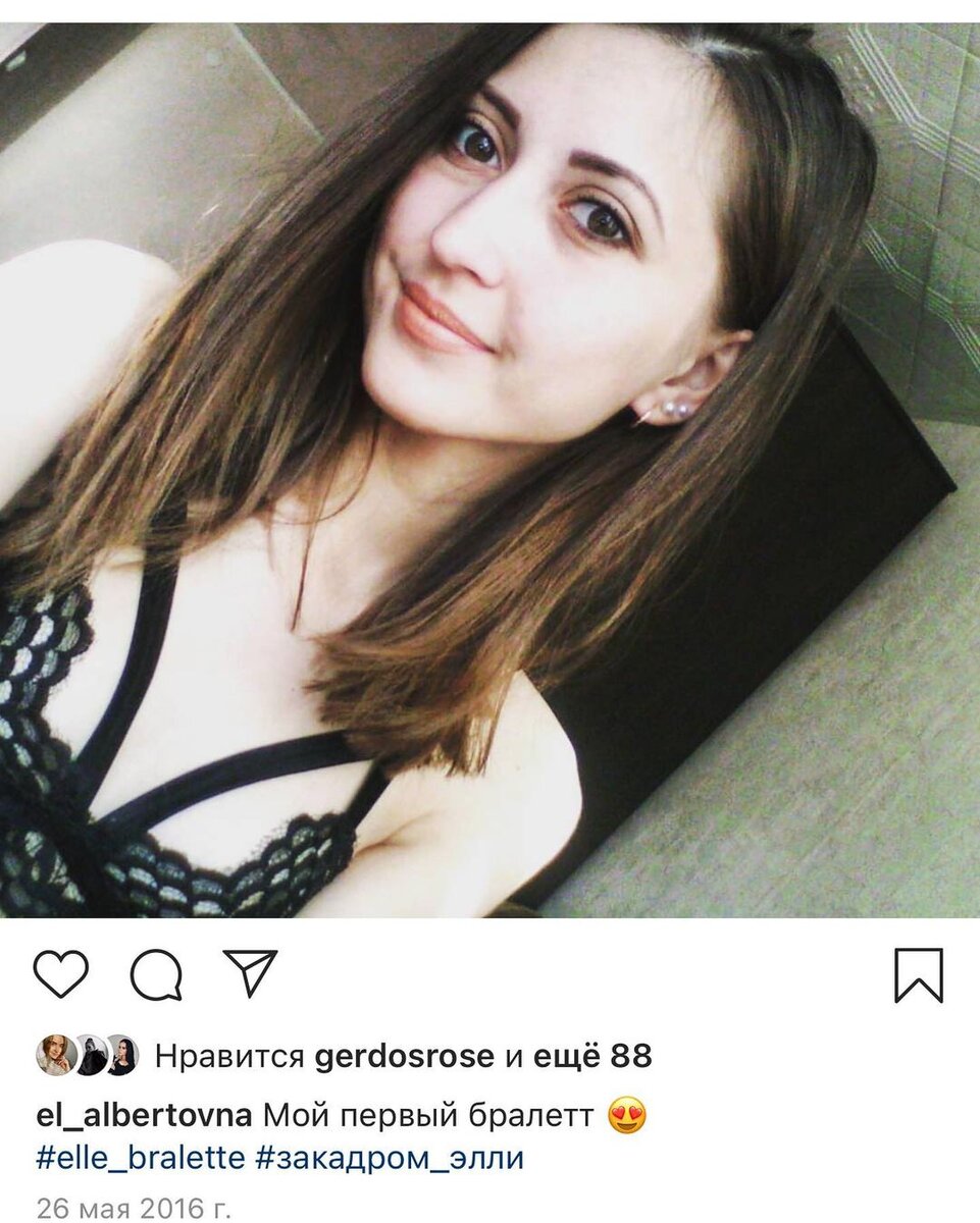 Мой первый бралетт ручной работы.