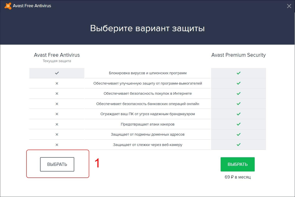 Решения для удаленной работы