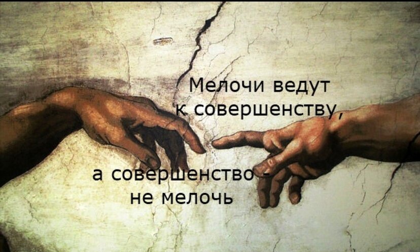 - Микеланджело Буонарроти 