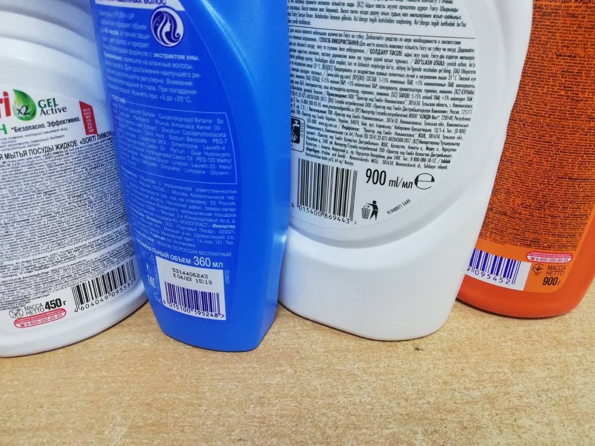 и шампуня не 400мл, и даже не 380, а 360