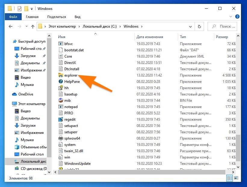 explorer.exe не запускается при старте Windows 10x64