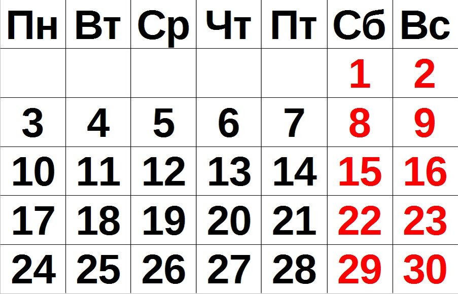 Изображения изготовлены автором