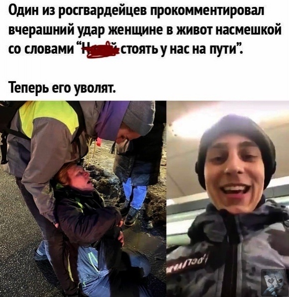 Простое увольнение за это я считаю не правильным, хотя бы оштрафовали бы!