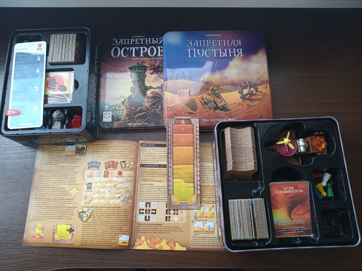 Что в коробке?