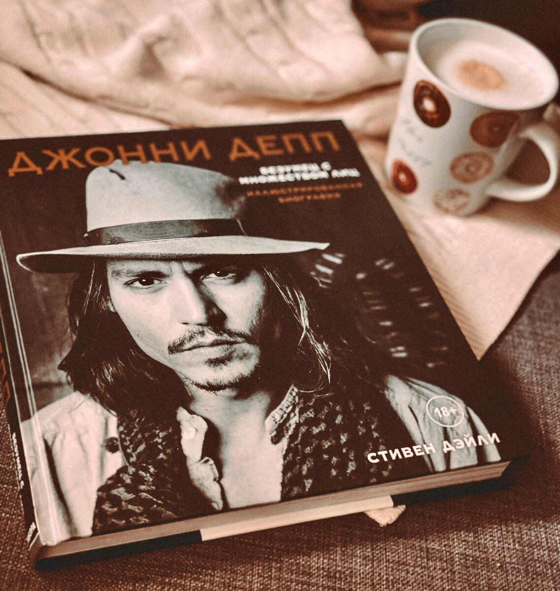 Фото из личного архива 