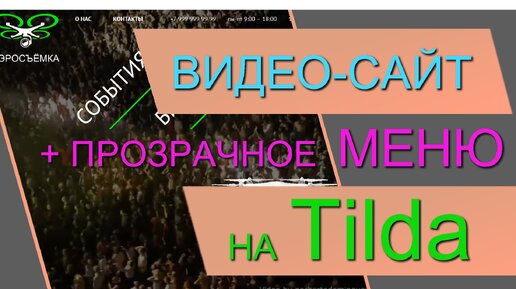 Как изменить размер текста, изображений и видео - Android - Cправка - Google Chrome