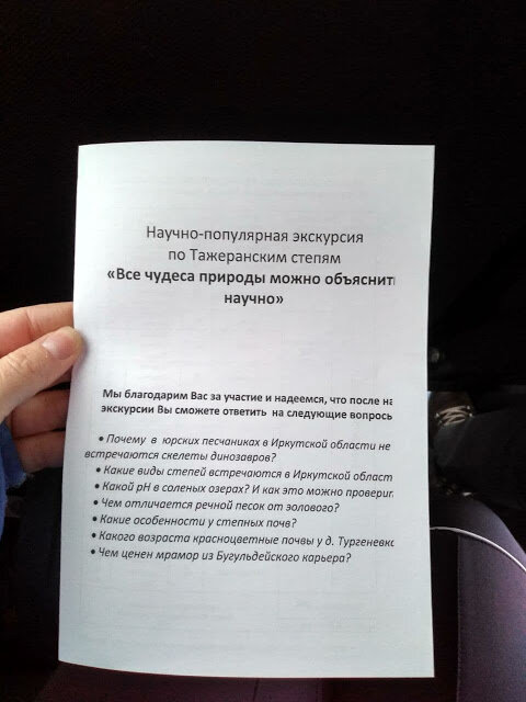 Первая страница