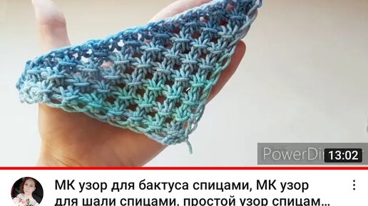 МК ажурная шаль спицами Как связать ажурную шаль спицами Бактус спицами