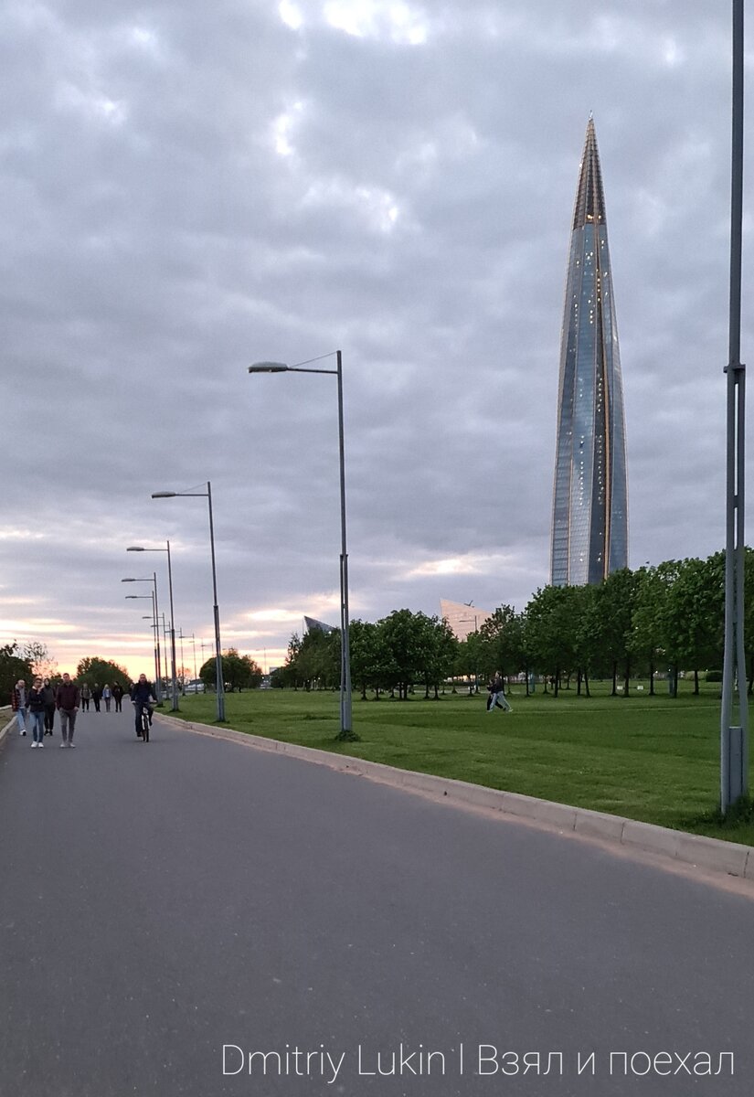 Лахта-центр