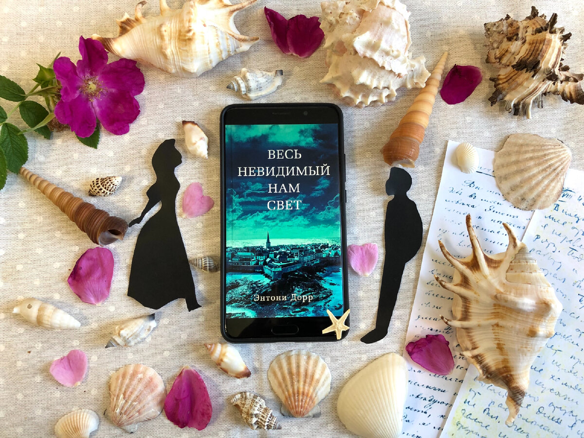 (с) Крошка Читатель