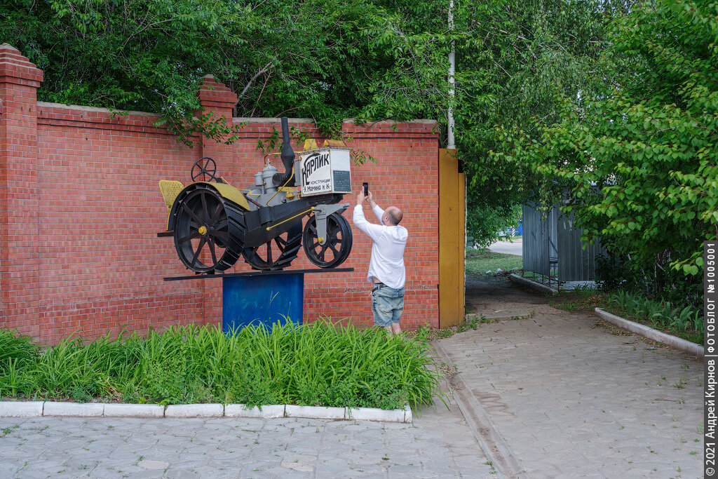 Трактор "Карлик" в Марксе