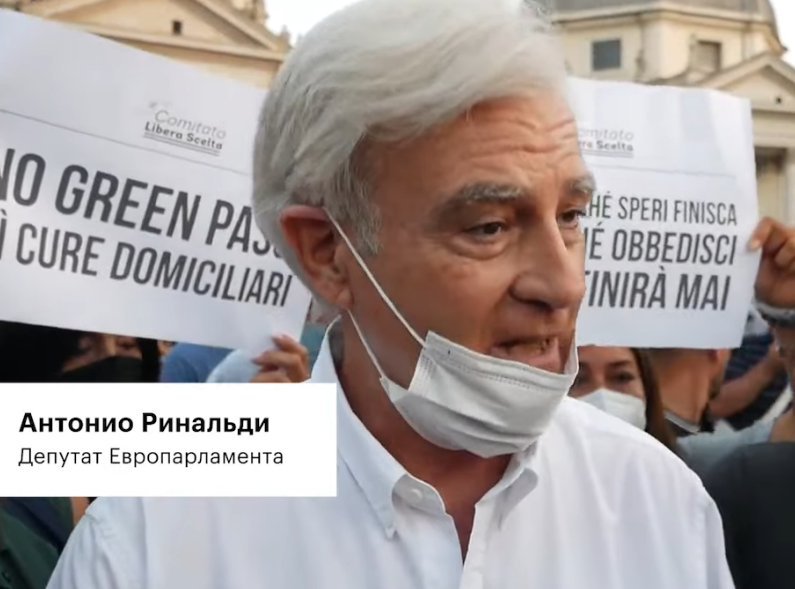 Депутат Европарламента