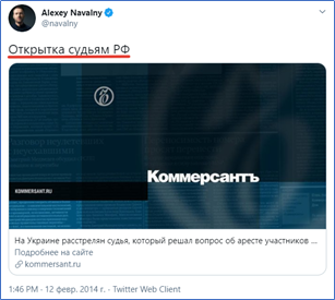 Взято с Твиттера