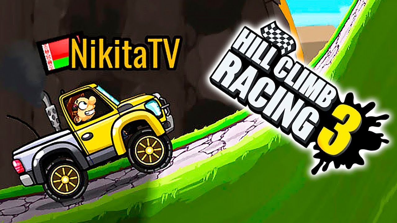 Hill Climb Racing 3 (Road Finger) - новая классная игра про машинки,  похожая на Хилл Климб 2