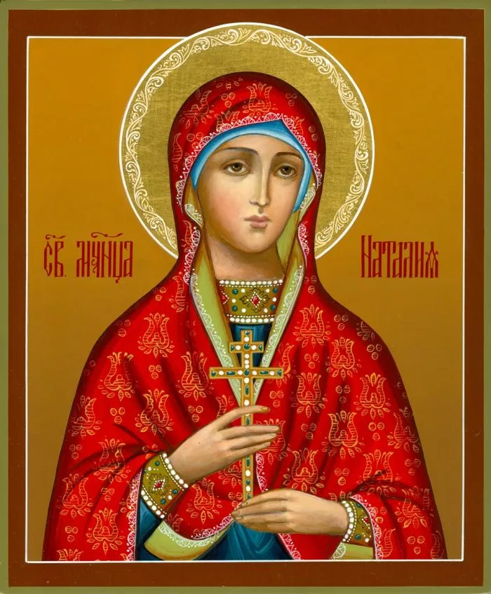 Святая мученица Наталия