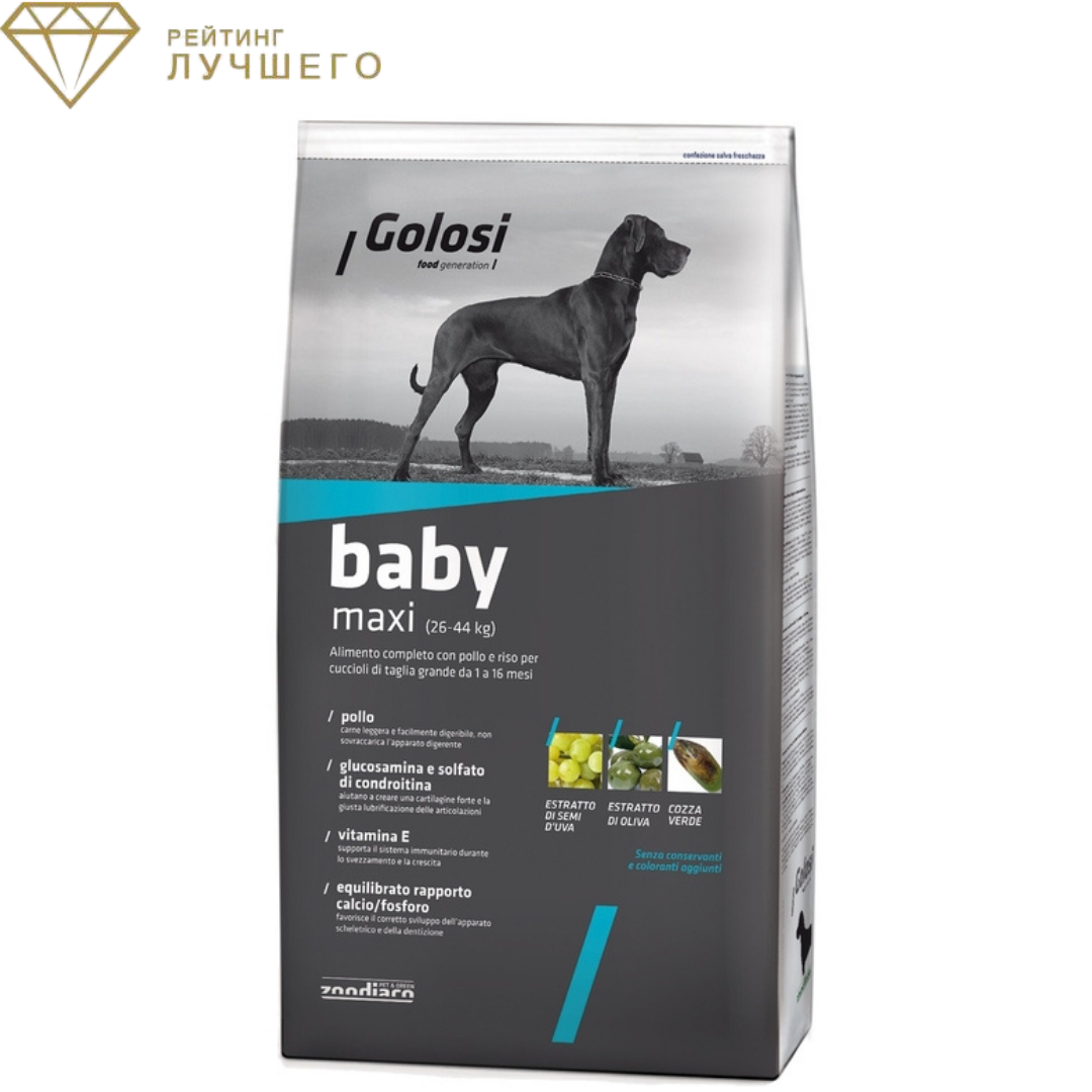 Golosi курица (для крупных пород)