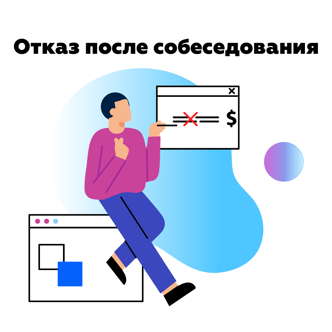 Пройти определенный