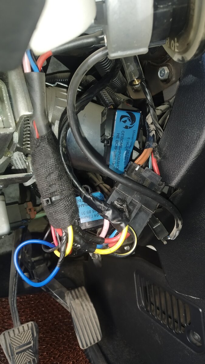 Дистанционная блокировка двигателя автомобиля с помощью ГЛОНАСС ...